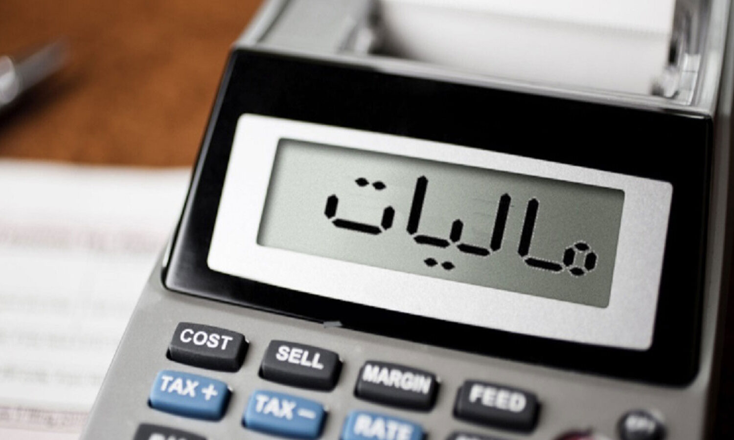 بررسی انواع جرایم غیر قابل بخشش مالیاتی بررسی انواع جرایم غیر قابل بخشش مالیاتی